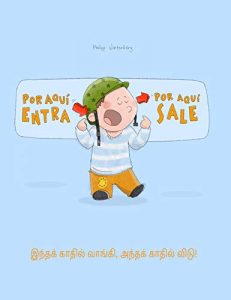 Los Mejores Libros De Tamil Para Comprar En Linea