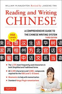 Los Mejores Libros De Chino Para Comprar En Linea